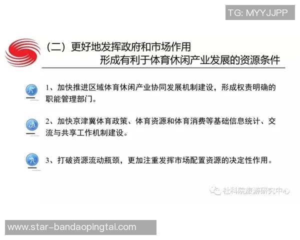 运动新闻北雪平与郝跟的精彩对决分析及比赛前瞻展望